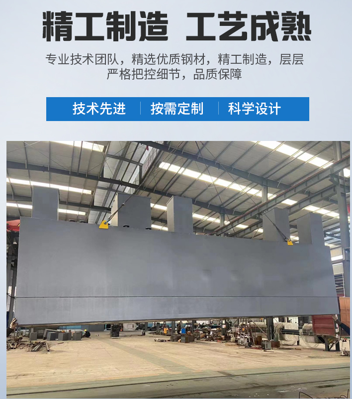 任城农村污水处理设备