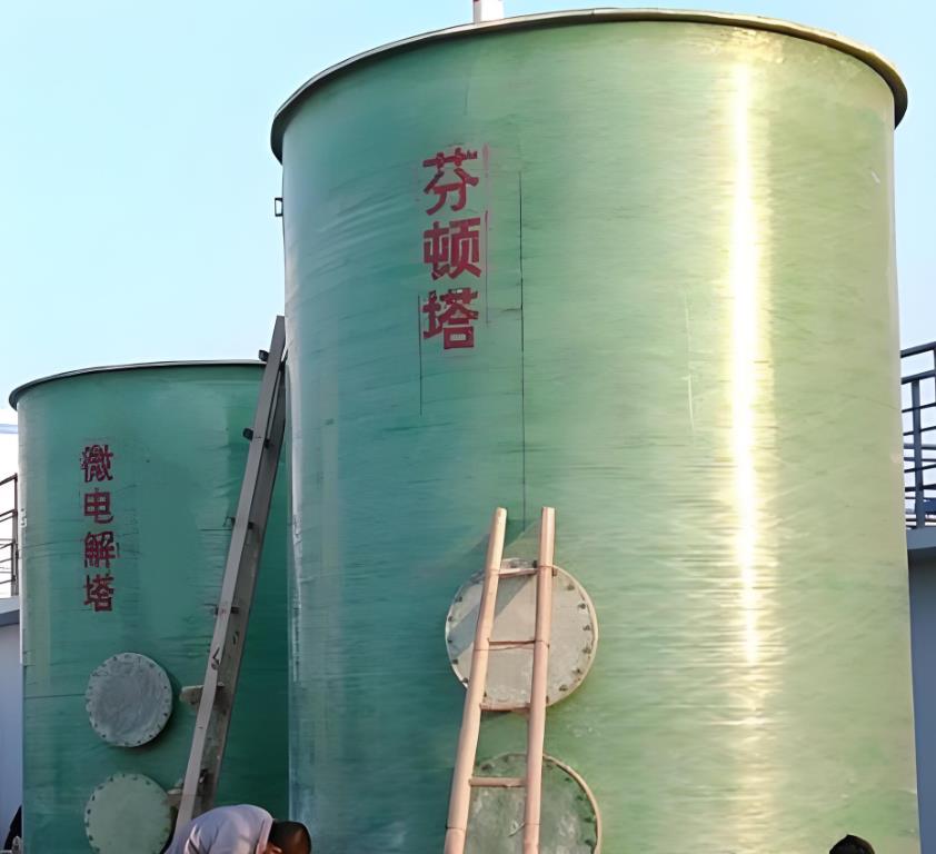 任城芬顿氧化设备