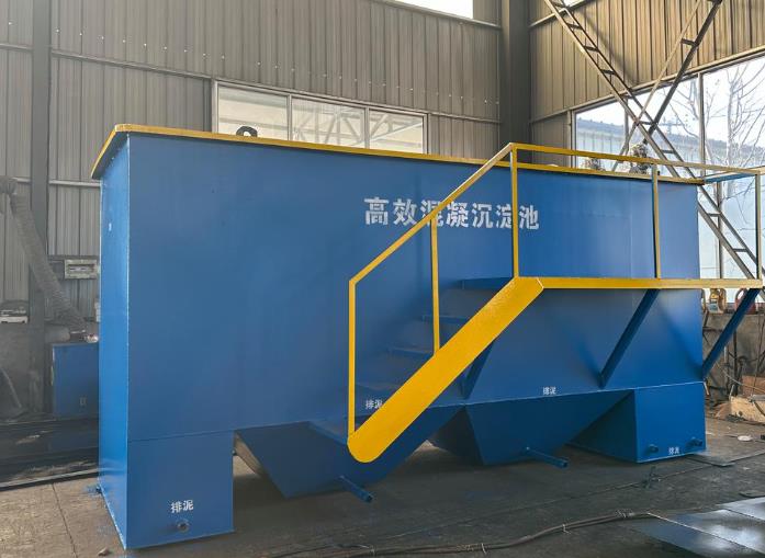 任城斜管式沉淀池